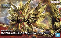 バンダイ SDガンダム ワールドヒーローズ スペリオルストライク フリーダムドラゴン