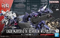 バンダイ HG 境界戦機 境界戦機ウェポンセット 3