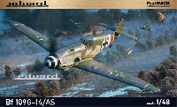 エデュアルド 1/48 プロフィパック メッサーシュミット Bf109G-14/AS