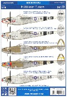 ロッキード P-38 ライトニング プラモデル,エッチング,レジン - 商品リスト