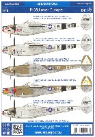 P-38J ヨーロッパ上空 デカール (タミヤ用)