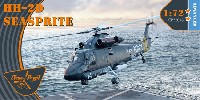 クリアープロップ 1/72 スケールモデル HH-2D シースプライト