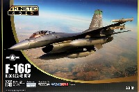 キネティック 1/48 エアクラフト プラモデル F-16C ブロック25/42 アメリカ空軍