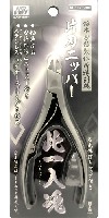 片刃ニッパー 此一入魂 (鈴木刃物製作所特別誂)