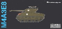 M4A3E8 シャーマン タイガーフェイス 第89戦車大隊 朝鮮戦争 1951 漢江