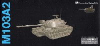ドラゴン 1/72 NEO DRAGON ARMOR (ネオ ドラゴンアーマー) M103A2 重戦車