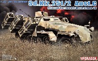 Sd.Kfz.251 Ausf.C リベット車体 ヴルフラーメン40搭載型 フィギュア4体付属