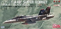 プラッツ 1/144 航空模型特選シリーズ アメリカ海軍 艦上戦闘機 F/A-18F スーパーホーネット VFA-41 ブラックエイセス
