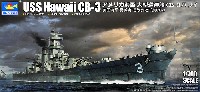 アメリカ海軍 大型巡洋艦 CB-3 ハワイ