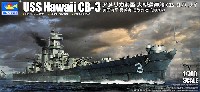 トランペッター 1/700 艦船シリーズ アメリカ海軍 大型巡洋艦 CB-3 ハワイ