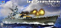 ドイツ海軍 戦艦 グナイゼナウ