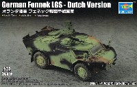 トランペッター 1/72 AFVシリーズ オランダ陸軍 フェネック軽装甲偵察車