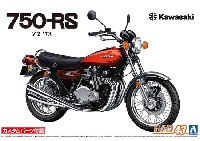 アオシマ ザ バイク カワサキ Z2 750RS '73 カスタムパーツ付き
