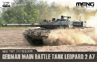 ドイツ主力戦車 レオパルト 2A7