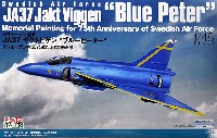 プラッツ プラッツ×イタレリ 航空機シリーズ スウェーデン空軍 JA37 ヤクトビゲン ブルーピーター スウェーデン空軍75周年記念塗装機