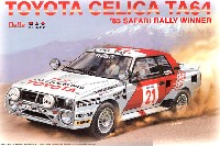 NuNu 1/24 レーシングシリーズ トヨタ セリカ ツインカムターボ TA64 1985 サファリラリー ウィナー