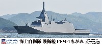 海上自衛隊 護衛艦 FFM-1 もがみ