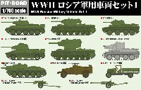 WW2 ロシア軍用車両セット 1