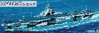 アメリカ海軍 航空母艦 CV-19 ハンコック