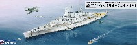 ピットロード 1/700 スカイウェーブ W シリーズ イタリア海軍 戦艦 ヴィットリオ・ヴェネト 1940