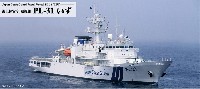 海上保安庁 巡視船 PL-31 いず