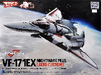 VF-171EX ナイトメアプラス EX アルト機