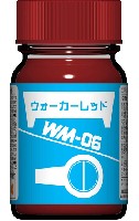 WM-06 ウォーカーレッド