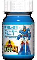 ガイアノーツ ザブングルカラー WML-01 ウォーカーブルー 1