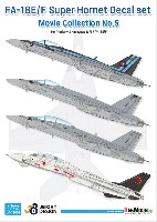 F/A-18E/F デカールセット ムービーコレクション No.5 「トップガン2022」 (ハセガワ/アカデミー用)
