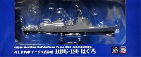 ピットロード 塗装済完成品モデル 海上自衛隊 護衛艦 DDG-180  はぐろ