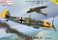 メッサーシュミット BF109E-1 エクスペルテン 2