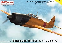 AZ model 1/72 エアクラフト プラモデル 空技廠 D4Y3 彗星 33型