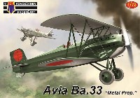 アビア Ba.33 金属製プロペラ