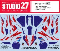 スタジオ27 バイク オリジナルデカール ホンダ CBR1000RR-R 30th Anniversary color ドレスアップデカール