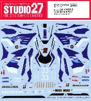 スタジオ27 バイク オリジナルデカール ホンダ CBR1000RR-R 2022 Suzuka 8Hours #33 ドレスアップデカール