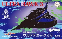 地球防衛軍 多用途戦闘攻撃機 TDF UH-003 ウルトラホーク 3号 55周年記念パッケージバージョン