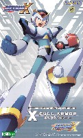 エックス フルアーマー (ロックマンX)