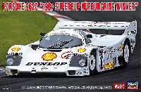 ハセガワ 1/24 自動車 限定生産 ポルシェ 962C 1987 スーパーカップ ニュルブルクリンク ウィナー