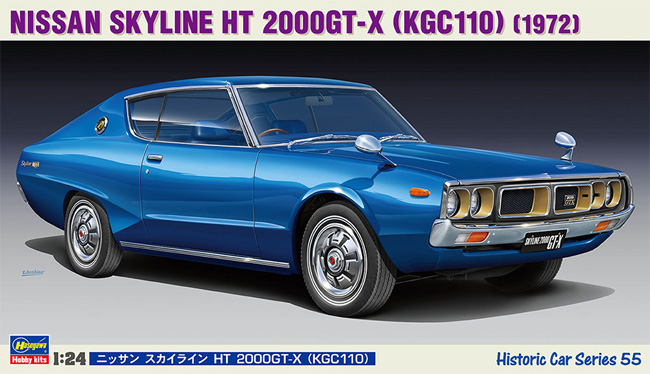 ニッサン スカイライン HT 2000GT-X (KGC110) プラモデル (ハセガワ 1/24 自動車 HCシリーズ No.HC055) 商品画像