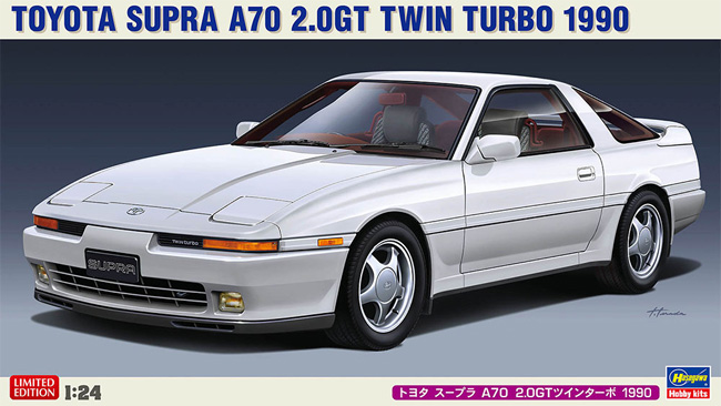 トヨタ スープラ A70 2.0GT ツインターボ プラモデル (ハセガワ 1/24 自動車 限定生産 No.20600) 商品画像
