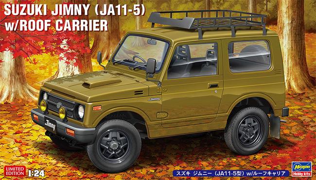 スズキ ジムニー (JA11-5型) w/ルーフキャリア プラモデル (ハセガワ 1/24 自動車 限定生産 No.20606) 商品画像