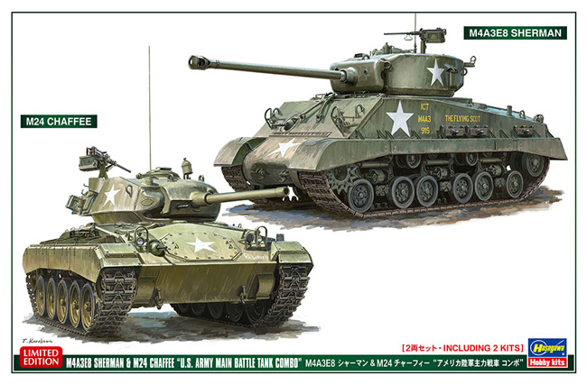 ハセガワ1/72ミニボックスシリーズ軍用車両 - その他 ハセガワ1/72ミニボックスシリーズ軍用車両 - その他