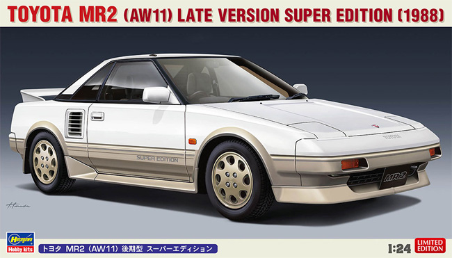 トヨタ MR2 (AW11) 後期型 スーパーエディション プラモデル (ハセガワ 1/24 自動車 限定生産 No.20604) 商品画像