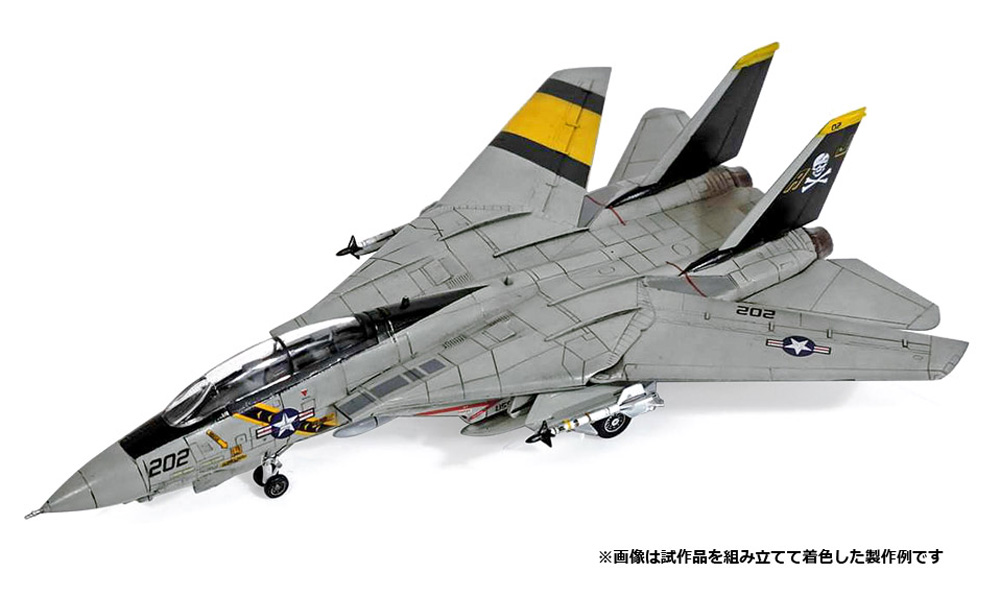 F-14A トムキャット VF-84 ジョリー・ロジャース プラモデル (アカデミー 1/144 Scale Aircrafts No.12626) 商品画像_2