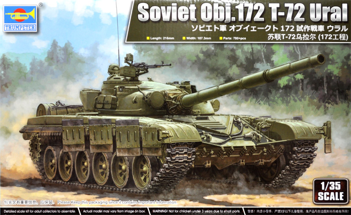 ソビエト軍 オブイェークト 172 試作戦車 ウラル プラモデル (トランペッター 1/35 AFVシリーズ No.09601) 商品画像