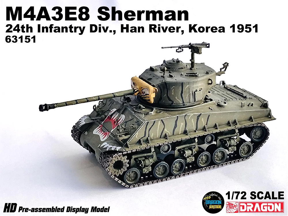 M4A3E8 シャーマン タイガーフェイス 第24歩兵師団 朝鮮戦争 1951 漢江 完成品 (ドラゴン 1/72 NEO DRAGON ARMOR (ネオ ドラゴンアーマー) No.63151) 商品画像_1