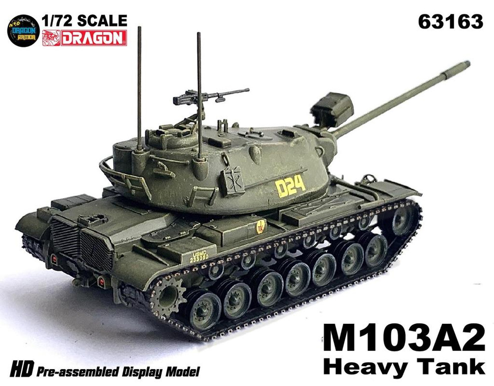 M103A2 重戦車 砲塔番号 D24 完成品 (ドラゴン 1/72 NEO DRAGON ARMOR (ネオ ドラゴンアーマー) No.63163) 商品画像_2