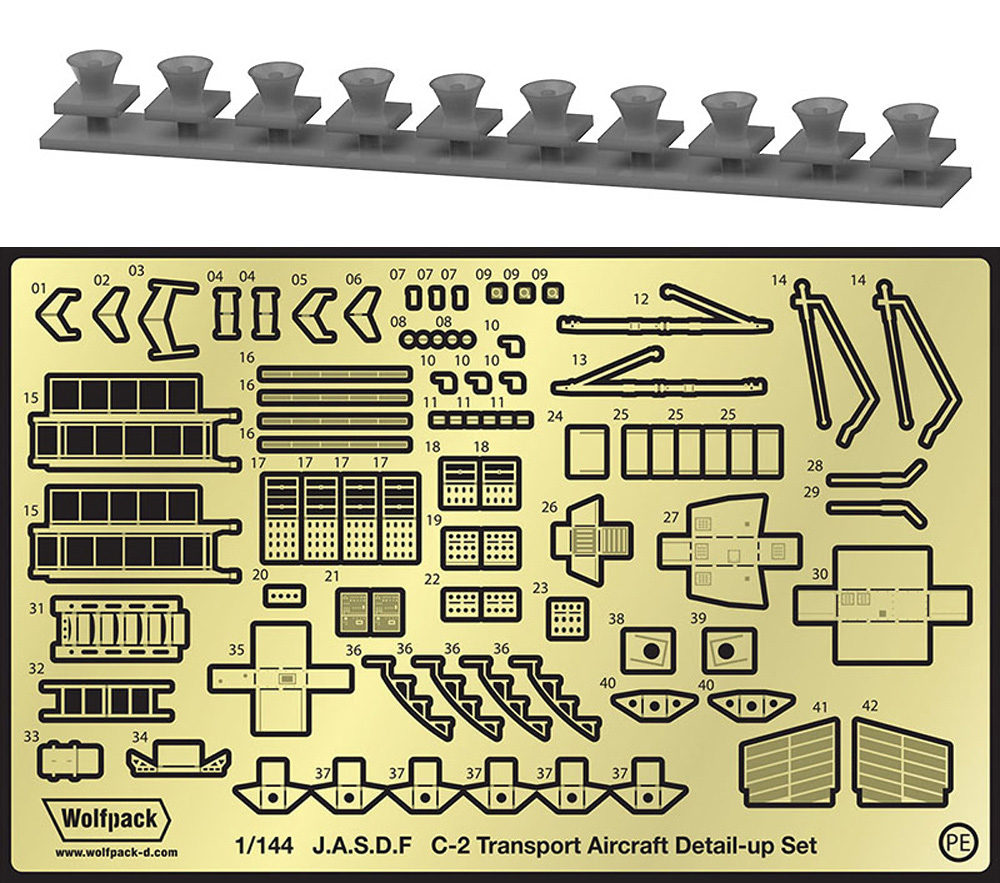 カワサキ C-2用 アップグレードセット w/ネームプレート (アオシマ用)  限定版 エッチング (ウルフパック 1/144 レジンアップデート コンバージョンセット (WP) No.14407L) 商品画像_1