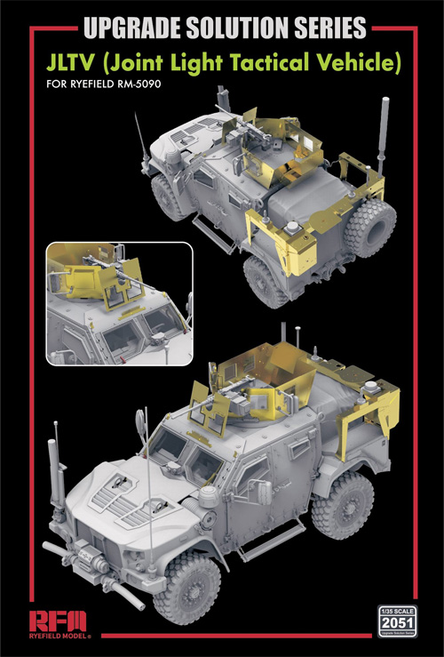 JLTV グレードアップパーツセット (RM5090用) エッチング (ライ フィールド モデル Upgrade Solution Series No.2051) 商品画像