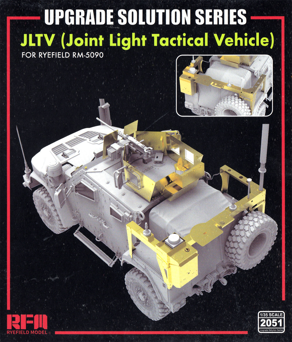 JLTV グレードアップパーツセット (RM5090用) エッチング (ライ フィールド モデル Upgrade Solution Series No.2051) 商品画像_1